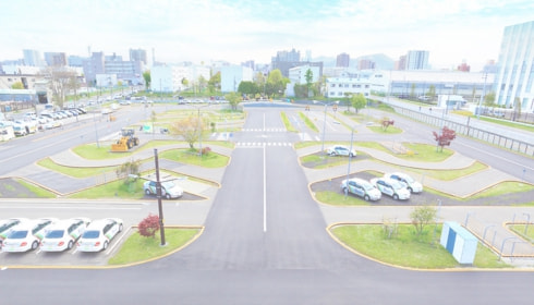 札幌東自動車学校 練習コース