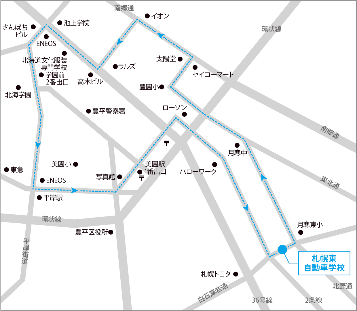 路線1　豊平方面