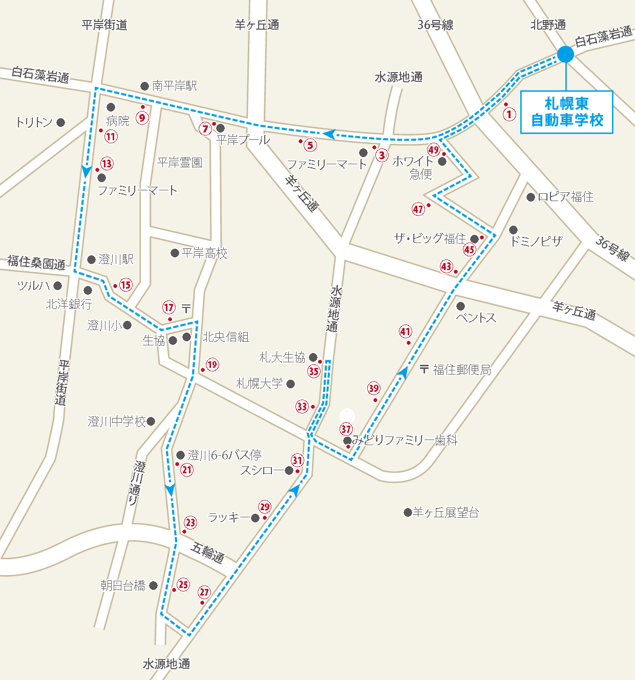 路線2　西岡方面