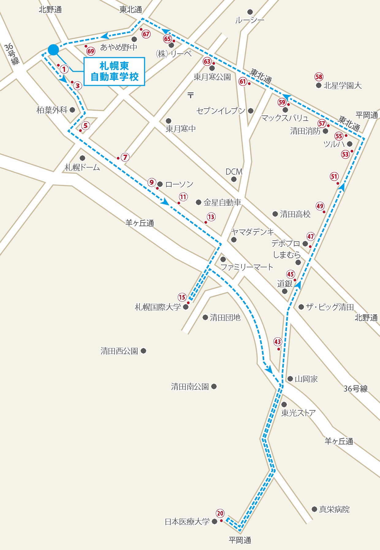 路線3　清田方面